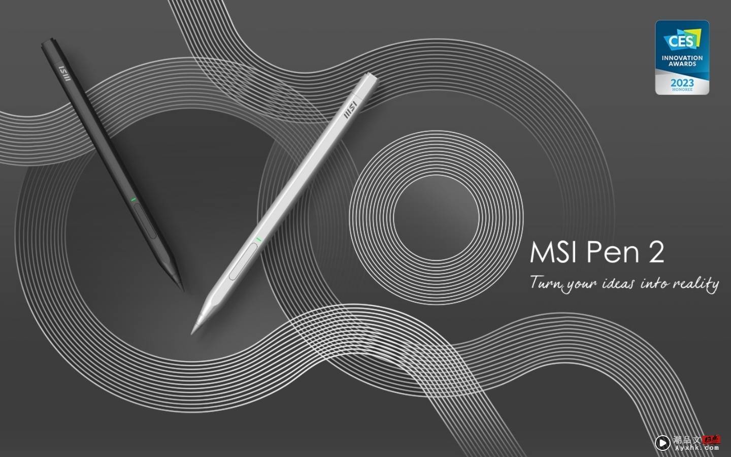 MSI 笔电新品齐发！采用第 13 代 Intel 笔电处理器 兼具效能和超吸睛的科技感设计 数码科技 图10张